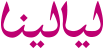 Magazine logo